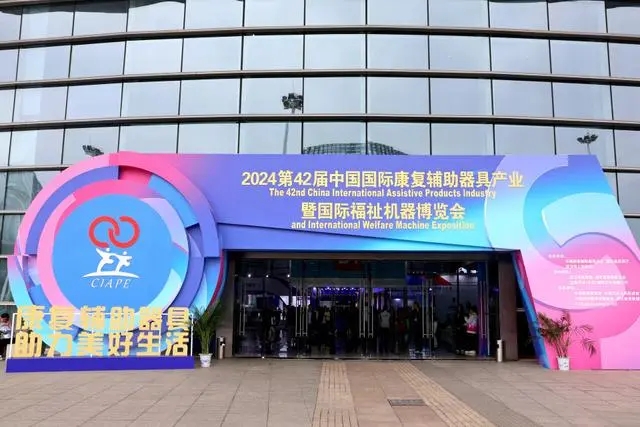 第89屆CMEF展會(huì)：AI引領(lǐng)產(chǎn)業(yè)升級(jí)，國(guó)產(chǎn)醫(yī)療設(shè)備獲海外客戶(hù)青睞